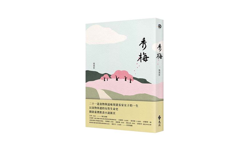 王梅的麦田守望！