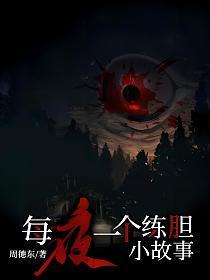 勇气的日常琢磨·从恐惧到飞跃的旅程