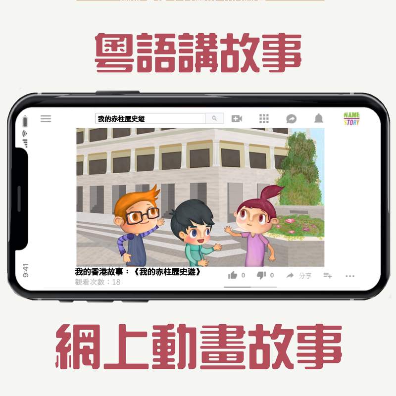 柱子说故事·老槐树下那些被遗忘的时光