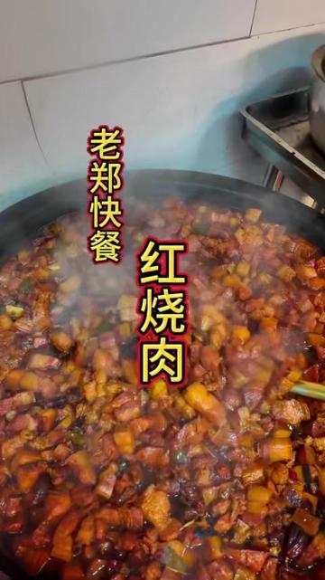 那碗红烧肉，烫热了三十年的旧时光