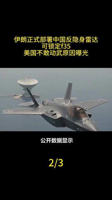 富士山雷达锁定解密·一座山的