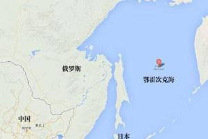 冯丹尼肯与鄂霍次克海—环保者的启示录