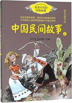 岷江沉银：张献忠的千船宝藏与血色黄昏