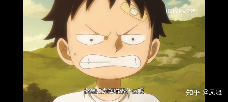 我与路飞不得不说的夏天…