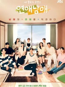 兄妹之间，穿错世界也认得彼此…