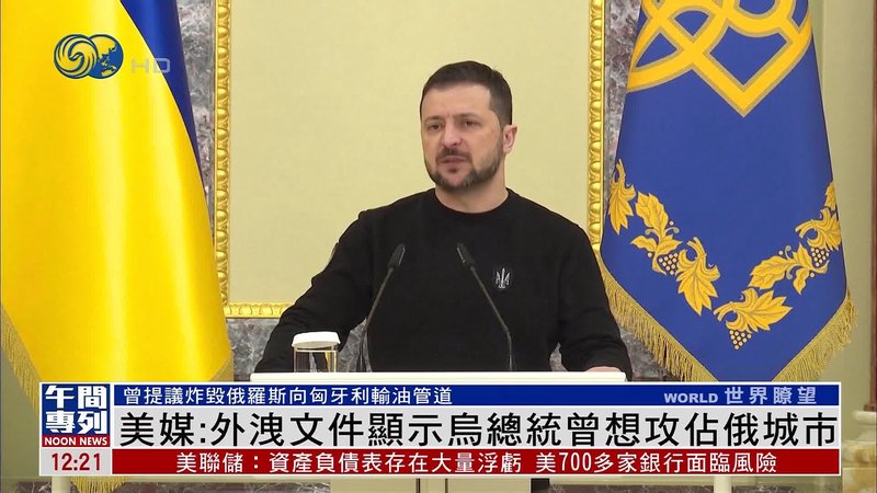 乌拉尔FBI文件·一场关于权力与道德的风暴