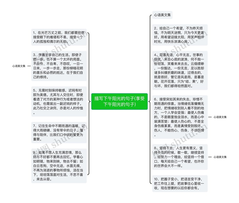 老街巷里的“精明”张婶？