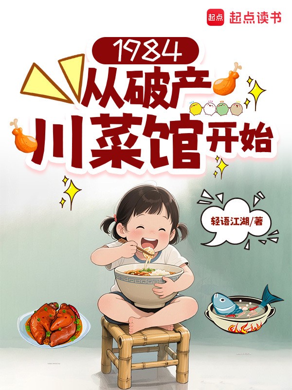 舔大妈的故事第一章｜王大妈的专属提包人