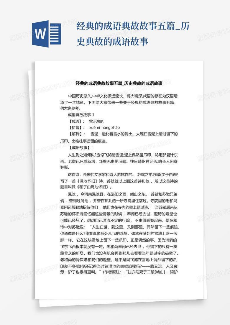 最后一班地铁的乘客…