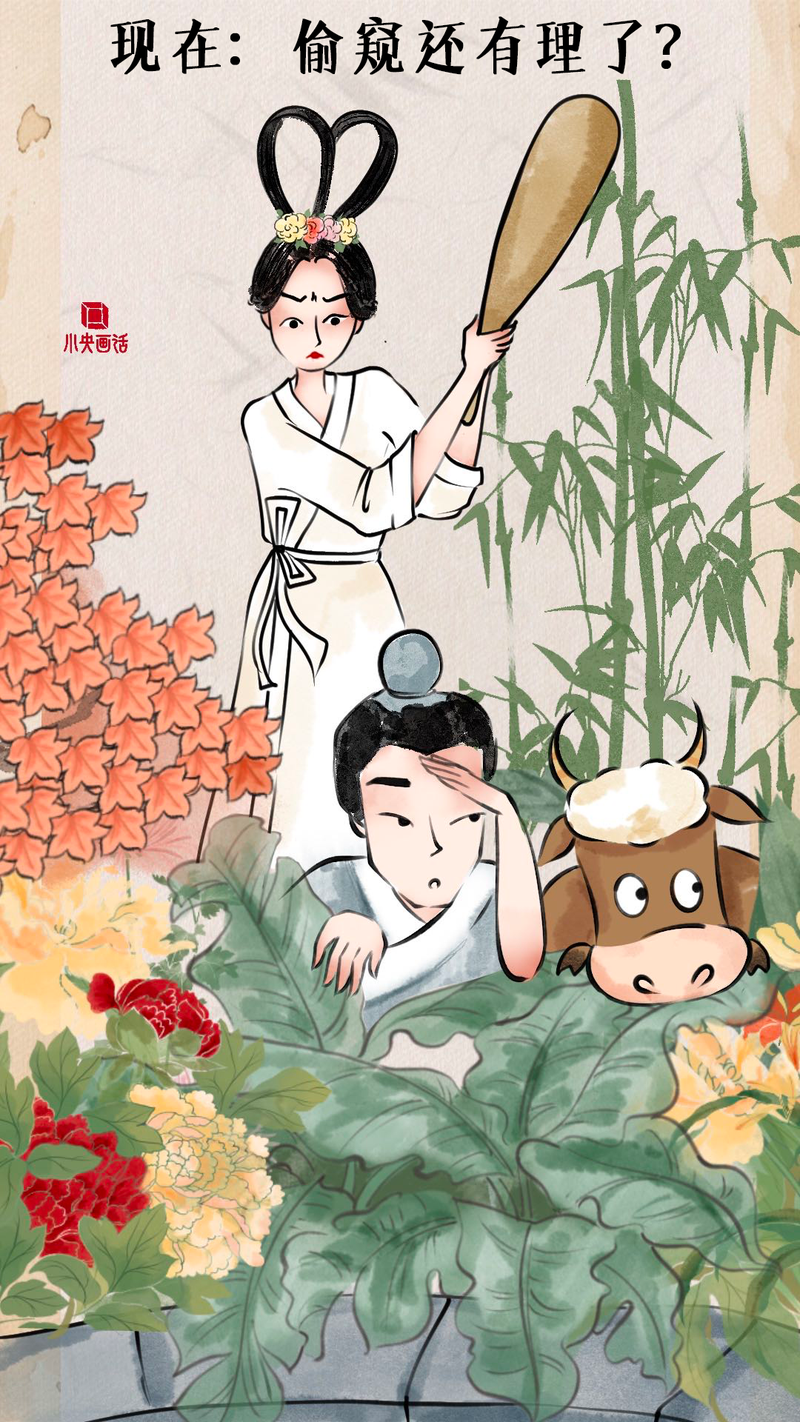 天河边的秘密｜牛郎织女的故事发生地