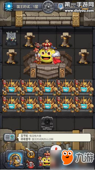 雪山骷髅兵迷宫·一场惊心的探险