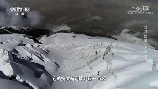 冰川裂缝石球阵残影录像：一场视觉盛宴还是数字陷阱？