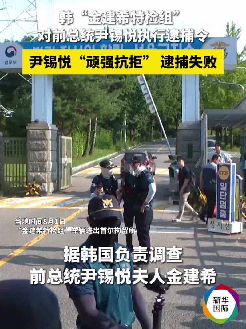 韩国神秘残割档案丨历史长河中的未解之谜