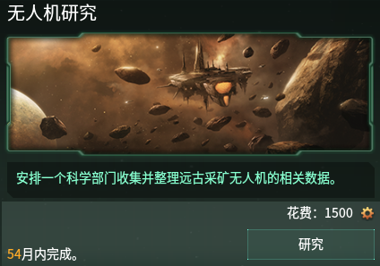 德克萨斯星际种族调查｜一场跨越时空的神秘探索