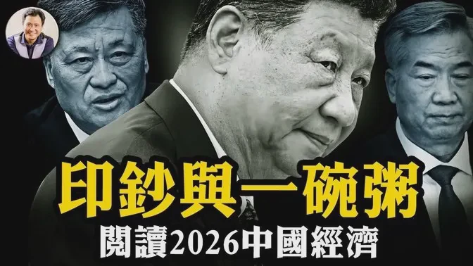 波斯湾黑三角的暗影·一个老油井的自白