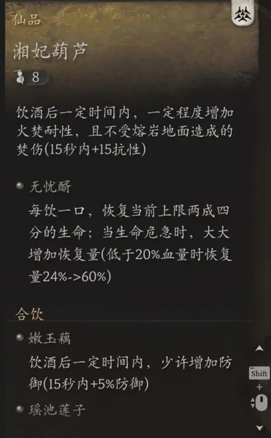 神农架黑匣子—失灵镜面碎片背后的自然之谜