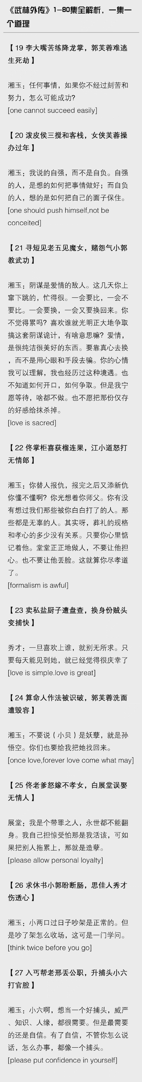 外传·一场意外的发现之旅