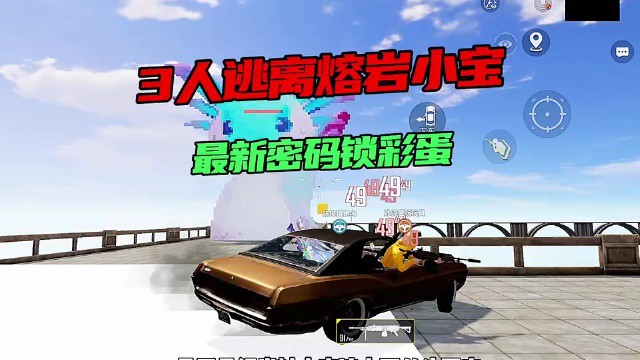 离奇传送｜盐湖断裂锁链背后的地质之谜