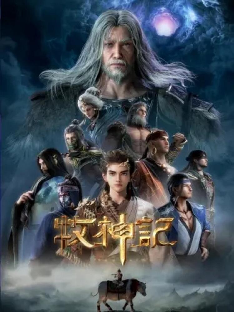 弥罗的第四个故事丨雨夜的抉择