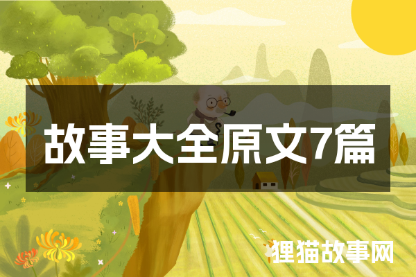 午夜火葬场｜那辆永不回头的出租车