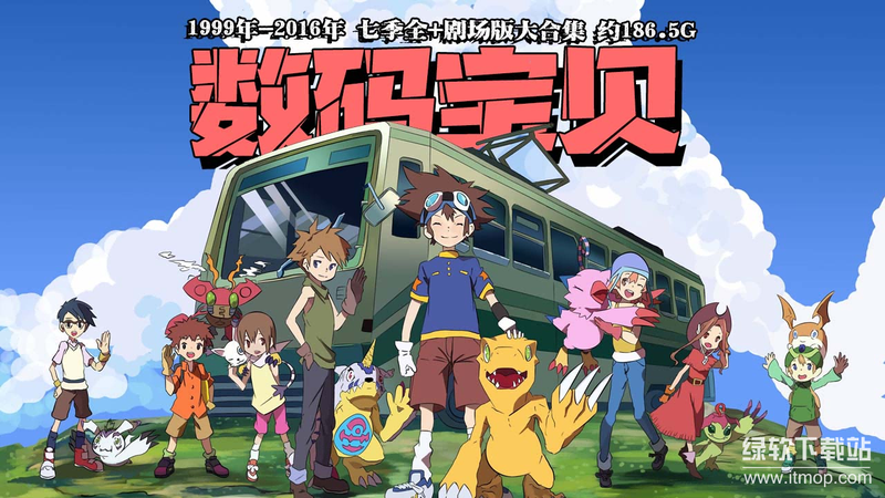 数码宝贝故事第八章丨神秘的实验室