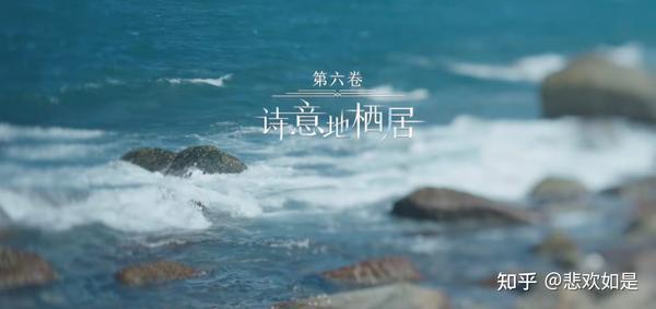 第六章 那些故事在流浪…