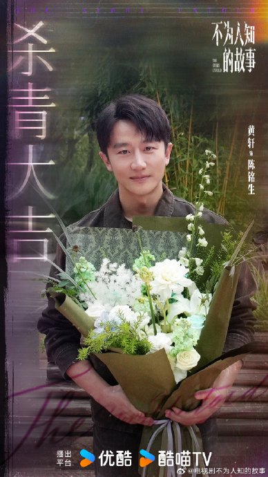 晋江河畔的秘密花园…