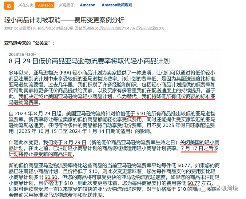 亚马逊的逆袭之路｜从在线书店到科技巨头的历史案例解析