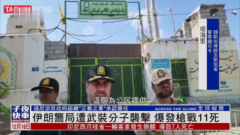 伊朗亚利桑那光点目击：是UFO还是流星雨？