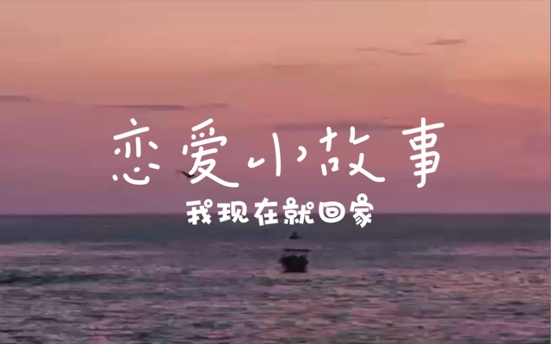 甜甜哒的三个睡前小故事？