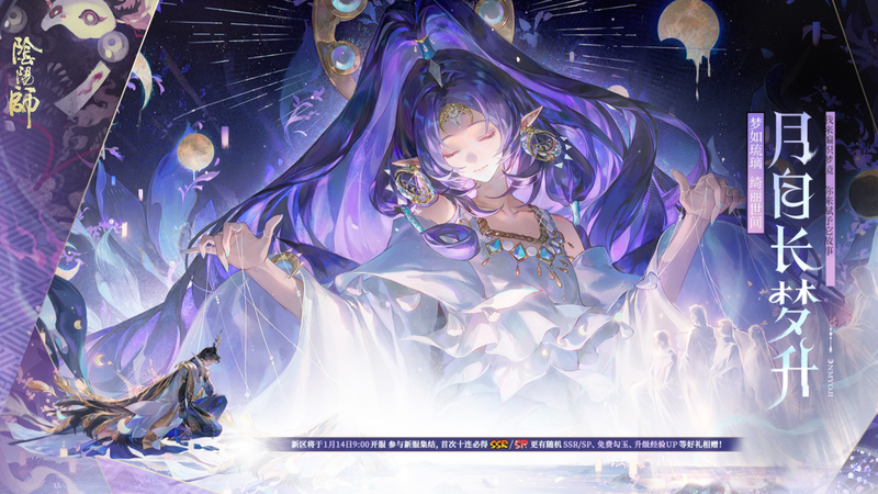 在山雾里听见的女妖低语！