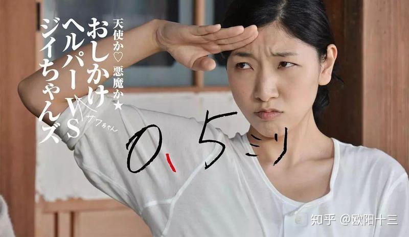 东京的雨夜与一盏咖啡灯？