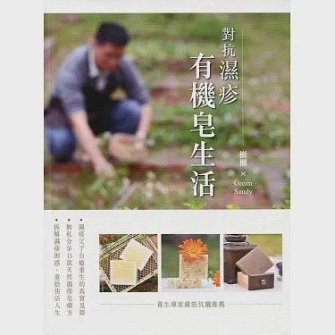 香皂的颜色，惊掉了整个世界！