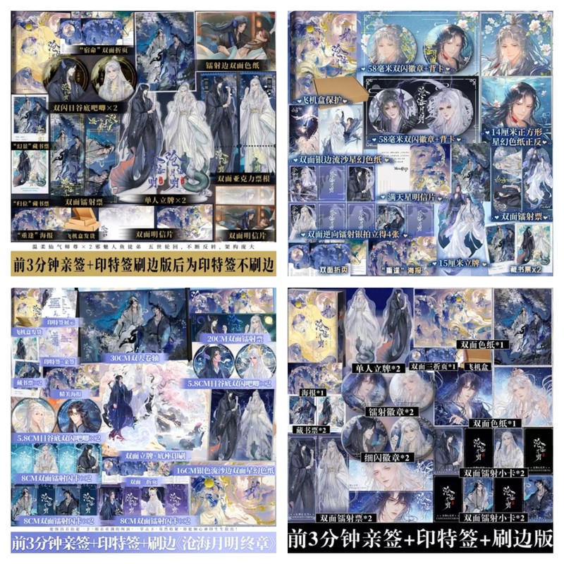 北美未解鲛人丨深藏的秘密与神秘传说