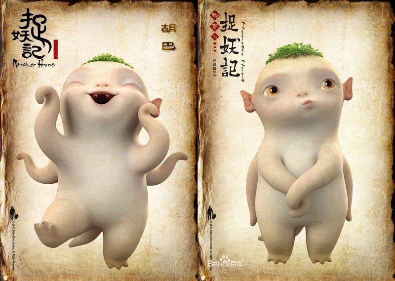 中东海妖之谜丨古老传说还是真实存在？