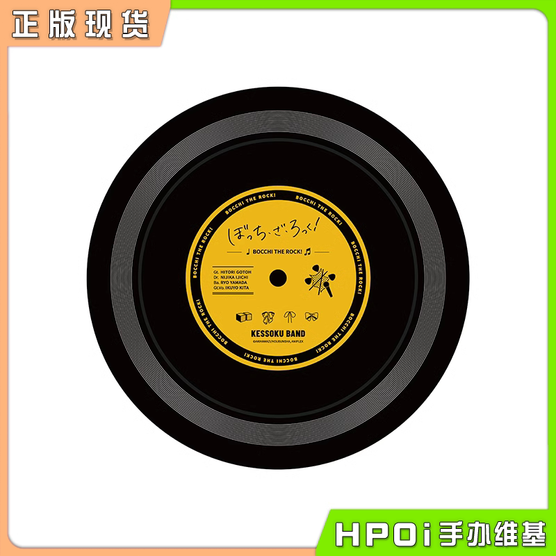 我在地下室翻出一张来自复活节岛的黑胶片，那声音像是在地底深处敲钟…