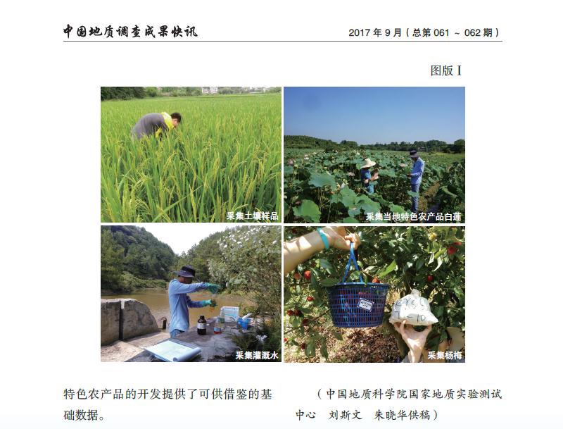 古巴的绿洲·地球净化的神秘调查