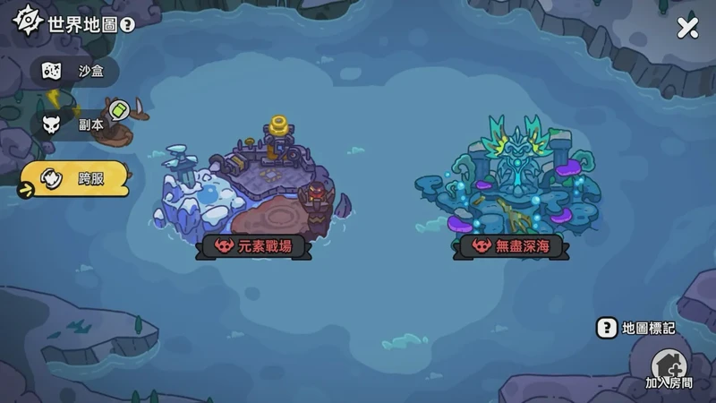 时间的沙子—深海深处的秘密