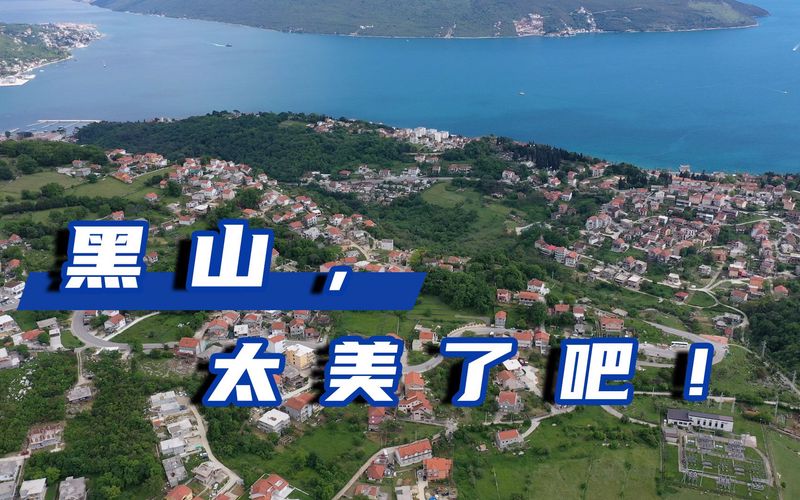 巴尔干超光速旅行揭秘—一场穿越时空的奇妙旅程