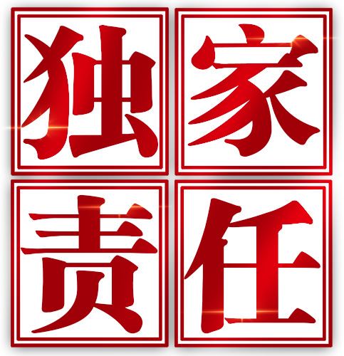 悬崖村的神秘自转石—大自然的鬼斧神工
