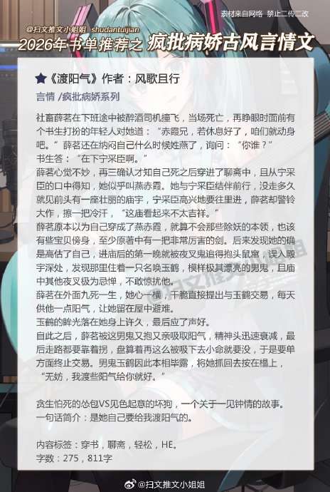 午夜画室里的“忠犬”女孩？