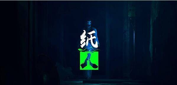 “撞击坑纸人偶鬼火”丨一场穿越时空的奇幻之旅