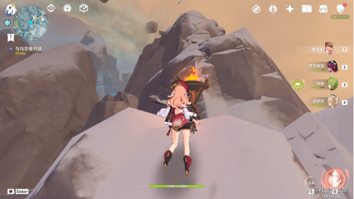 头盔碎片在雪山天坑里怎么就不见了？