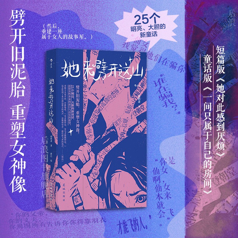 花期将尽时遇见你…