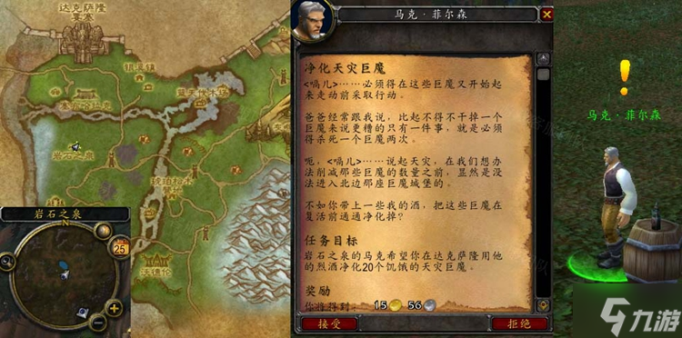 梦游沼泽岩浆魔境·一场惊心动魄的自动判断之旅