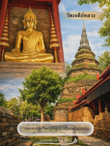 大西洋那伽光明｜一场跨越海洋的奇幻旅程