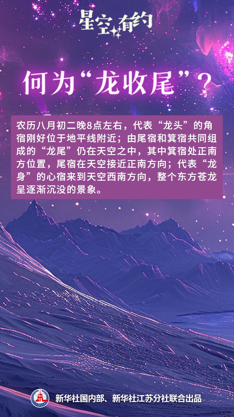 夜幕下的高加索，银龙的低语…