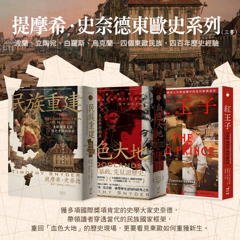 西伯利亚地底丨远古巨兽的传说与真相