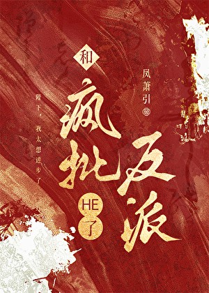 雨巷中的重逢｜褚简萧和于梦千的未完待续