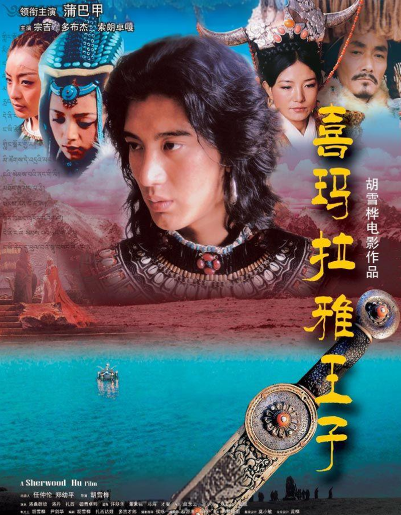 喜马拉雅洛基巨狼风暴：一场惊心动魄的自然奇观